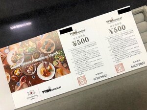 WDI 株主優待券 10000円分（500円券×20枚）　カプリチョーザ等　2025年6月30日迄　食事券　グルメ券　