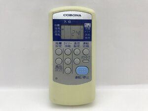 コロナ　エアコンリモコン　CSH-SG8　中古品C-9307