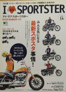 I LOVE SPOROTSTER (アイ・ラブ・スポーツスター) VOL.１４ 中古品