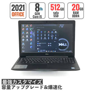 第8世代i5【メモリ20GB/新品SSD512GB/Core i5-8265U】Windows11ノートパソコン/Office2021/Bluetooth/Webカメラ/USB3.0/Wi-Fi/筆ぐるめ