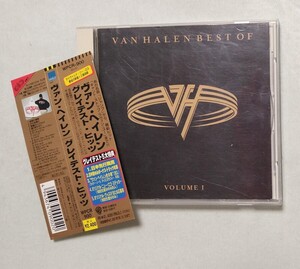 ヴァン・ヘイレン VAN HALEN『グレイテスト・ヒッツ』帯付き国内初回盤