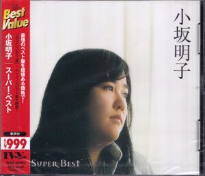 即決43【小坂明子 / スーパーベスト・SUPER BEST】新品/帯付・廃盤/貴重盤