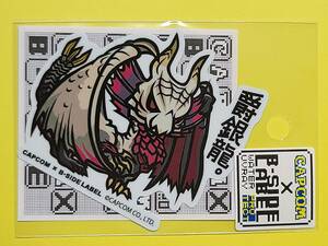 モンスターハンター B-SIDE LABELステッカー　メルゼナ 爵銀龍。　CAPCOM カプコン