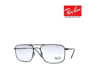 【Ray-Ban】レイバン　メガネフレーム　伊達クリアレンズ加工無料　RX6434　2509　ブラック　国内正規品