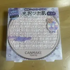 CANMAKE イルミネイティングフィニッシュパウダー