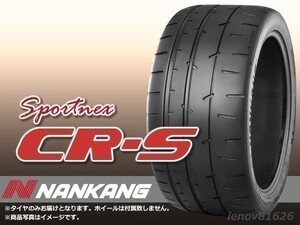 NANKANG ナンカン【22年製】 Sportnex CR-S(CR-1) 275/35R17 94Y ※新品1本価格 □2本で送料込み総額 54,580円