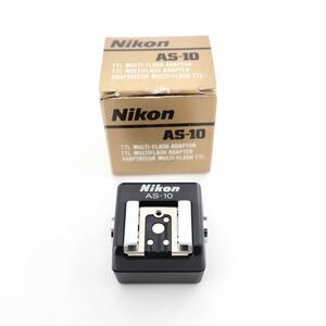 Nikon ニコン AS-10 TTL増灯アダプター マルチフラッシュアダプター