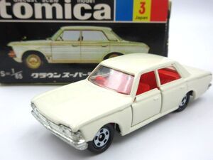 ■【未使用品】TAKARA TOMY タカラトミー tomica トミカ 復刻 黒箱 クラウン スーパーデラックス S=1/65 3Japan コレクション ミニカー