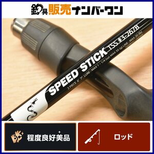 【程度良好美品☆】テンリュウ スピードスティック TSS #3-267B ベイトロッド TENRYU SPEED STICK バス ブラックバス 釣り 等に（CKN_O1）