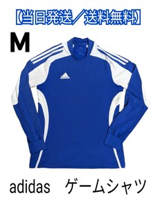 プラクティスシャツ／ゲームシャツ／トレーニングウェア　サッカー／フットサル　長袖Tシャツ　アディダス adidas　サイズＭ／ブルー