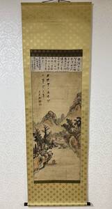 古画 光緖丁酉年 人物 山水水墨画 清国 清泉 落款あり 唐画 南画 本紙サイズ116x45cm 肉筆