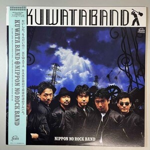 38520 美盤 KUWATA BAND / NIPPON NO ROCK BAND 帯付き