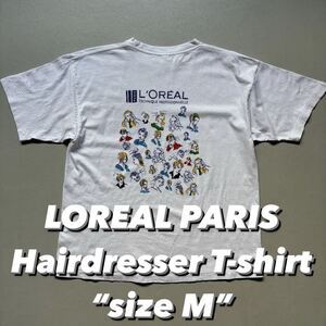 LOREAL PARIS Hairdresser T-shirt “size M” ロレアルパリ 化粧品メーカー 美容師 バックプリント 半袖 Tシャツ Tee 白ボディ