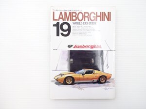 E1L WORLDCARGUIDE19ランボルギーニ/ランボルギーニディアブロVT ウラカン ウルス ガヤルド ムルシエラゴ カウンタック 350GT 65