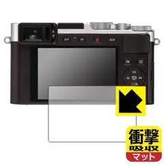 大特価✨ライカ D-LUX 7 (Typ 3952) 対応 フィルム