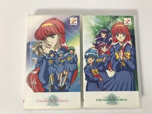 SN558 OVA ときめきメモリアル vol.1 vol.2 2本セット 【VHS ビデオ】 1124