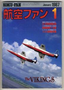 【d0536】87.1 航空ファン／バイキングス,OV-10A/Dブロンコ...