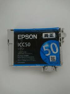 ★ 即決! 送料140円 エプソン EPSON 純正 インク ICC50 シアン 1個 ★