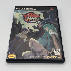 【中古】PS2）ヴァンパイア ダークストーカーズコレクション[240011200617]