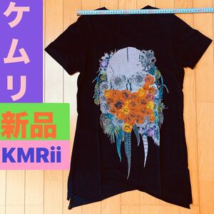 新品 KMRii フラワー スカル 斜め カットオフ Tシャツ サイズ1 ケムリ SKULL Flower Y2K hyde着 カットソー ガイコツ ドクロ black 黒