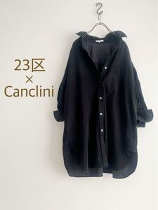 23区×Canclini 2wayコーデュロイシャツ 大きいサイズ 44 カンクリーニ カシュクール