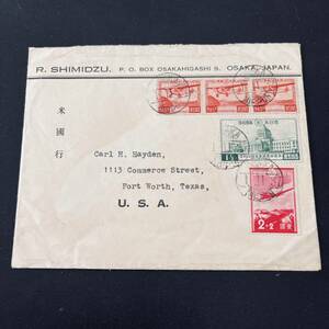 1937年 芦ノ湖航空9銭5厘3枚連ほか貼 米国宛 二倍重量書状使用例 欧文櫛型OSAKA エンタイア
