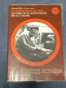 ビル・エヴァンス「THE UNRVERSAL MIND OF BILL EVANS」DVD