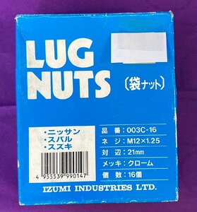 n_ イズミ フクロナット 12HEX 12×1.25 003C-16 16個入り 西桂店