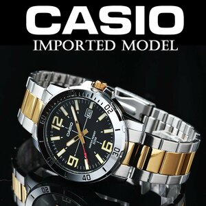 新品1円 逆輸入カシオ最新作 ゴールド＆シルバー 50m防水 腕時計 新品 CASIO メンズ 激レア日本未発売