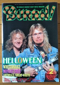 BURRN! 1988年 2月号