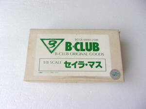 B CLUB ビークラブ 1/8 セイラ・マス （入浴姿） キャスト ガレージキット 中古 現状品 / 機動戦士ガンダム 