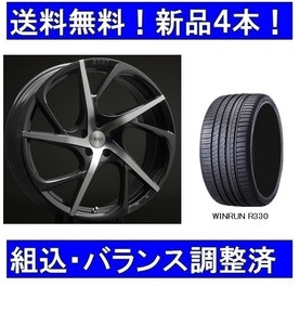 夏タイヤホイールセット新品4本　ボルボ V70(2008年式～2016年式)ERST/エアストVS5-RブラックP＆245/30R20インチ