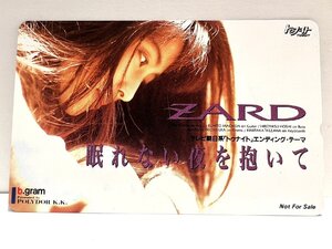 【OMO1833】中古未使用 ZARD 坂井泉水 50度数 テレホンカード 眠れない夜を抱いて ザード テレカ テレフォン アーティスト コレクション