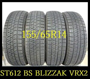 【ST612】T5005134 送料無料・代引き可 店頭受取可 2021年製造 約8~7.5部山●BS BLIZZAK VRX2●155/65R14 ●4本