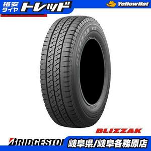 送料無料 新品 アウトレット 2020年製 ブリヂストン BLIZZAK VL1 145/80R12 軽トラ・軽バン