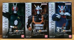 【新品未開封】　掌動-XX(ダブルクロス)仮面ライダー　仮面ライダーBLACK RX ＆ ロボライダー ＆ バイオライダー　