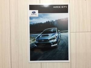 2017年5月　VAB　WRX STI　カタログ　Brochure