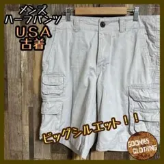 アリゾナ ジーンズ ハーフ カーゴパンツ グレージュ XL アメカジ USA古着