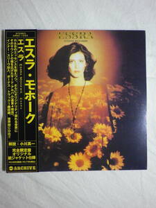 紙ジャケ仕様 『Essra Mohawk/Essra+1(1976)』(2003年発売,AIRAC-1033,国内盤帯付,歌詞付,SSW,Andy Newmark,Eric Gale)