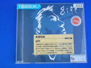 CD/米倉利紀/gift/中古/cd22004