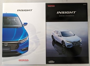 インサイト　(6AA-ZE4)　車体カタログ＋アクセサリ　2020.05　INSIGHT　古本・即決・送料無料　管理№ 7057 CB06