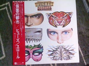 HUGHES/THRALL[仮面の都市]LP　帯付 