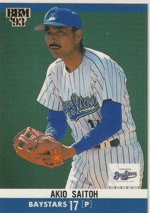 ●1993BBM 【斉藤 明夫】BASEBALL CARD No.１８２：大洋 R