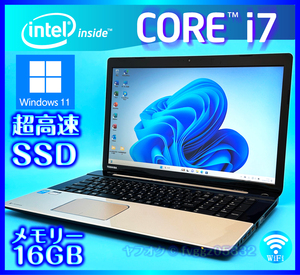 ◆最高峰 17インチ液晶 Core i7 Windows 11 新品SSD512GB+外付HDD1TB(1000GB) メモリー 16GB Office2021 Webカメラ ノートPC 東芝 TB67/PG