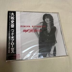 CD　久松史奈 / BED OF ROSES