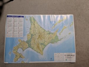 北海道地図 カレンダー 2025年 北海道道路地図