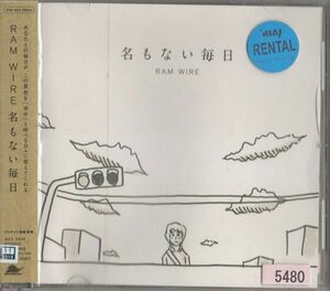 CD★RAM WIRE／名もない毎日★レンタル盤