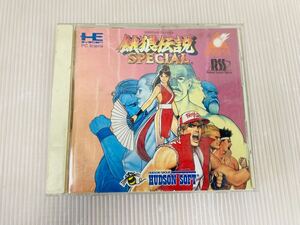 11s21 必見! ARCADE CD-ROM2 餓狼伝説SPECIAL ゲームソフト PCエンジン 中古品 現状品