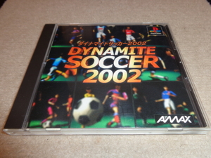 ダイナマイトサッカー2002