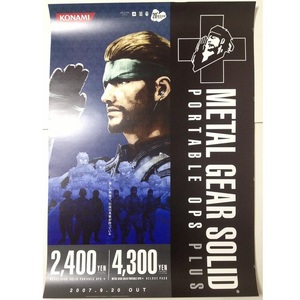 メタルギア ソリッド　ポータブルオプス　店頭用ポスター　その２　METAL GEAR SOLID　非売品